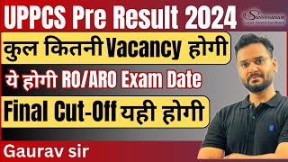 UPPCS Pre 2024 Result | UPPSC Pre 2024 Cut Off | RO/ARO Exam Date | UPPSC Vacancy #uppsc #uppcs