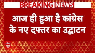 Congress के नए दफ्तर का हुआ उद्घाटन, ऑफिस के बाहर लगे पोस्टर में उठी ये मांग | Breaking News