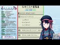 【 ポケモン】どのくらいわかる？初代ポケモンなきごえあてクイズ！【詩木織葵葉 新人vtuber】