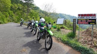 舗装林道柏尾猿沢線（村上市）