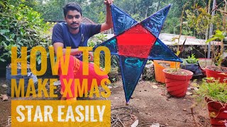 | HOW TO MAKE XMAS STAR EASILY USING ബാംബൂ STICK | ക്രിസ്മസ് സ്റ്റാർ എങ്ങനെ എളുപ്പം  ഉണ്ടാക്കാം |