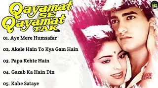Qayamat Se Qayamat Tak Movie All Songs||Aamir Khan & Juhi Chawla||Hit Songs