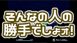 【ブレフロR】＃１２　キャラ性能について薄々感じ始める【初見実況】