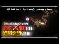 어떻게 U4 최초클이 완벽주의 ㅋㅋ | GTS Sound Team - 《wr/d.:maker》 ~Harmony in Reset~ [Map By Nephrolepis]