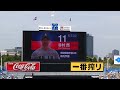 20230528 早稲田 vs 慶應 ＠神宮〈ロング・ダイジェスト〉【早慶戦】