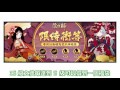 kye923 陰陽師 onmyoji 台版更新 23 姑獲鳥副本 🏮 暫停加成 buff 🏮 新式神 ► 彼岸花 u0026 小松丸