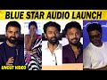 UNCUT: Blue Star Audio Launch | Pa Ranjith, Ashok Selvan, Shanthanu, Keerthi Pandian