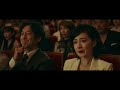 映画『太陽とボレロ』15秒スポット映像　つながり編①〈2022年6月3日（金）公開〉