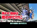 【 ウマうた 】パンサラッサの歌 ブルーノ・ユウキ×インサイドちゃんmark2 【 ウマカルチャー 】 パンサラッサ 競馬 競走馬