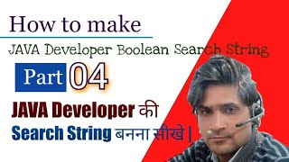 Part 04 | How to make Java Developer Boolean Search String |Java Developer Boolean Search String |