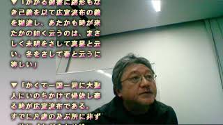 [顕正会支隊長（途中困って呼んで後から駆け付けた降格した元隊長）とガチンコ]　浅井昭衛はかつて「日本国全員で広宣流布」と。しかし最近では「６千万で事実上の広宣流布」と。この矛盾を説明して？040