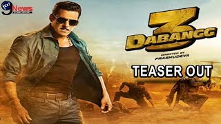 dabangg 3 teaser Out | Salman Khan | Sonakshi Sinha | Prabhu Deva …