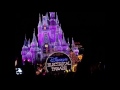 【very short】エレクトリカルパレード　main street electrical parade　 magic kingdom 〖sound only〗