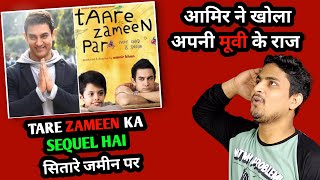 Sitare Zameen Par Movie Shocking Update | Sitare Zameen Par Aamir Khan Next Movie Update #aamirkhan
