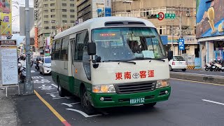 東南客運 Toyota Coaster 285副 KKA-9132