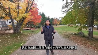 给大家介绍一个房车旅行必备神器，顺便讲讲加拿大国营房车营地和私营房车营地的区别