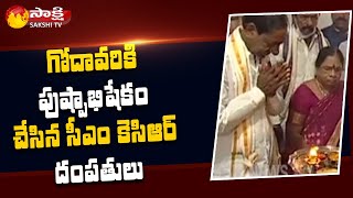 CM KCR Kaleshwaram Tour | CM KCR Special Pooja At Kaleshwaram Temple | Sakshi TV