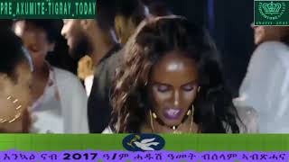 Artist Rahel Haile New Year Celebration ኣርቲስት ራሄል ሃይለ ኣብ ኣከባብራ በዓል ድሮ ሓድሽ ዓመት 2017 ዓ/ም