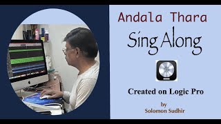 Andala Thara Arudenche nakai  అందాలతార అరుదెంచె నాకై ; Sing Along; Created on Logic Pro