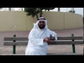 تفاعل مشاري العنزي مع على نهجك مشيت