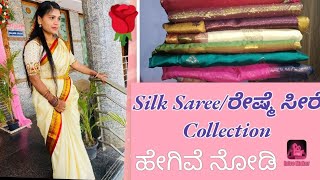 #ನನ್ನ ರೇಷ್ಮೆ/Silk Sarees_Collection_Budget Sarees Shopping//@RoopaGowdaKitchenLifestyleVlog