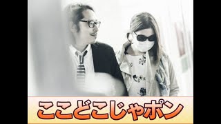 ＹＯＵ 山里亮太に同情、吉本の搾取はひどい…それでも貯金額は４億はある