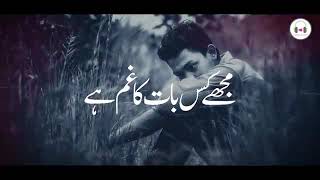 Emotional Heart Touching Kalam   Mujhay Kis Baat Ka Gham Hay   Atiq Ur Rehman