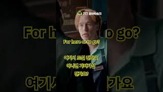 #shorts 알고계시나요? 패스트푸드점에서 주문하는 방법, 영어회화