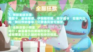 【周年】0109 闪光繁 周年一号 wb lj