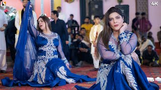 Dhola Menu Jandaye , Chahat Baloch Mujra Dance Performance 2024