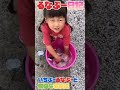 【るなぷー日記】4歳で、初めて上履き洗ったのを見た　 shorts