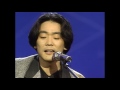 1994 김광석 사랑했지만