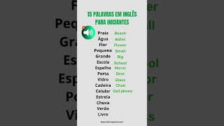 15 PALAVRAS EM INGLÊS PARA INICIANTES