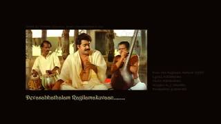 Devasabhathalam.......His Highness Abdulla (1990)