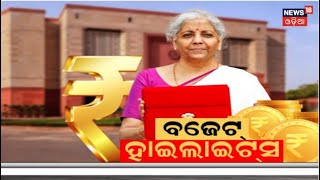 Union Budget 2024 : ୫ ବର୍ଷରେ ୪ କୋଟିରୁ ଅଧିକ ଯୁବବର୍ଗଙ୍କୁ ନିଯୁକ୍ତି |Nirmala Sitharaman | PM Modi