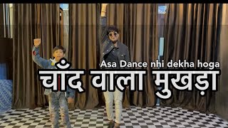 Chand Wala Mukhda Leke Chalo Na Bajar Main 😍 | New viral Dance Video | Choreography Abhi Kashiyal