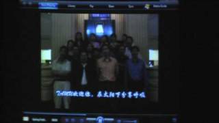 [TAMU CSSA] 2009 春节联欢晚会--03 《塔木欢迎你》教授版