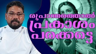 Suviseshaveethi  | Rev. Biju John