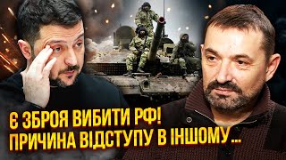 💣ГАЙДАЙ: Вам брешуть! Маємо КУПУ ГРОШЕЙ І ЗБРОЇ НА ВІЙНУ. Бюджет ПЕРЕПОВНЕНИЙ. Відходимо через інше