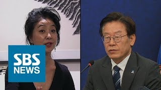 고발과 맞고발…이재명 vs 김부선, 계속되는 진실 공방 / SBS / 주영진의 뉴스브리핑