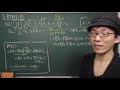 高校数学【数b・数列 10】群数列①