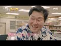 비주얼 조합 최상이라는 임주환 x 김아중 모음 highlight 어쩌다사장3 ep.9