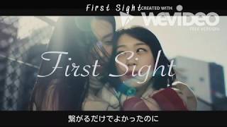 UVERworld - First Sight