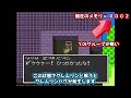 【 ドラクエ2】トヘロスバグ検証＆グレムリンバグの解説