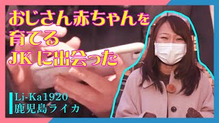 『#てゲてゲーミング』であなたのスマホの中見せてください第3弾！【Li-ka19･20】