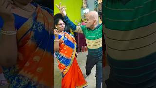 কি রোমান্টিক শ্বশুর-শাশুড়ি 💕😻😻#youtubeshorts #trending #ytshorts #funny #comedy #comedy #shorts