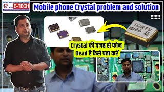 Mobile Crystal problem and solution || Crystal की वजह से फोन Dead है कैसे पता करें #eTechinstitute