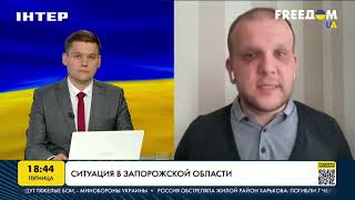 Российские оккупанты обстреляли Запорожскую область | FREEДОМ - UATV Channel