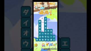 ポイ活日記・たんクラレベル3997Lv3997ステージ3997攻略クリア