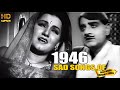 1946 Bollywood Sad Songs | जब दिल ही टूट गया हम जी के क्या करेंगे हिन्दी दर्द भरे गीत| Popular Songs